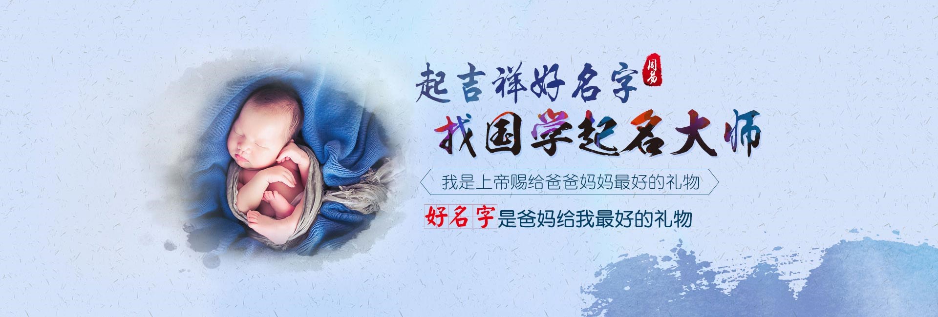 朔州姓孙2024龙年女孩名字